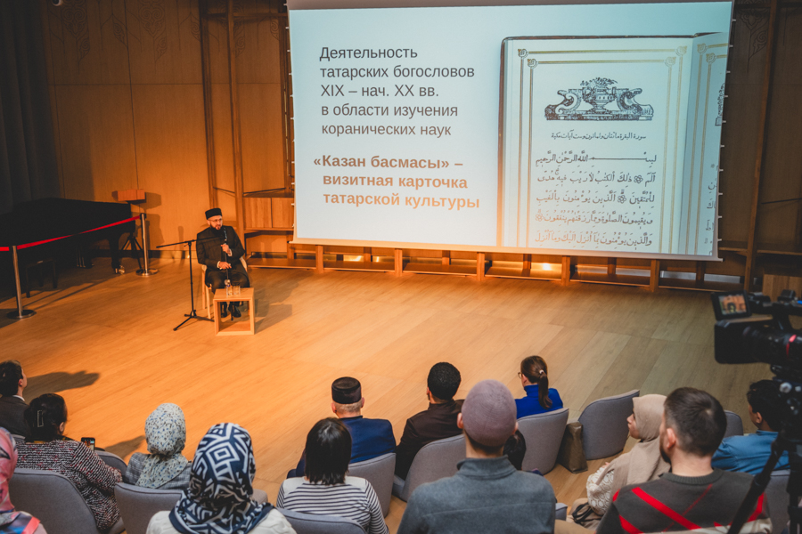 Муфтий прочитал публичную лекцию в театре Камала