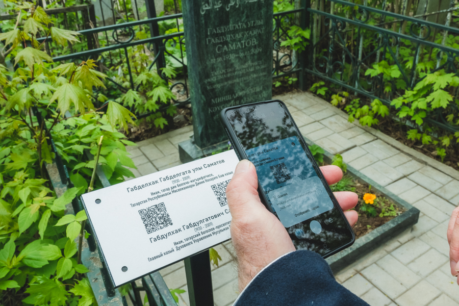 На старотатарском кладбище Казани начали размещать QR-коды на могилах выдающихся деятелей